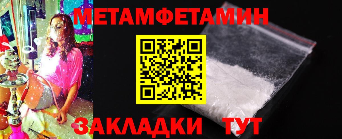 Amphetamine Розовый  Амфетамин  АМФ  Егорьевск  Вход с VPN 