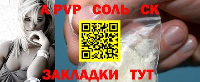 apvp Жуковский