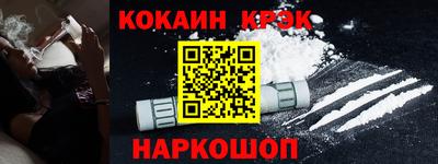 скорость mdpv Заволжье