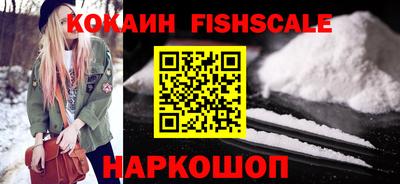 мяу мяу кристалл Заводоуковск