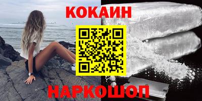 мяу мяу кристалл Заводоуковск