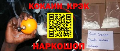 мяу мяу кристалл Заводоуковск