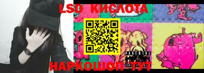 мяу мяу кристалл Заводоуковск