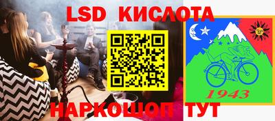 мяу мяу кристалл Заводоуковск
