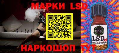 мяу мяу кристалл Заводоуковск