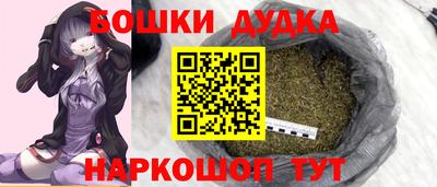 мяу мяу кристалл Заводоуковск