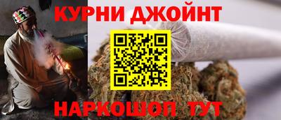 мяу мяу кристалл Заводоуковск