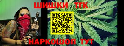 мяу мяу кристалл Заводоуковск