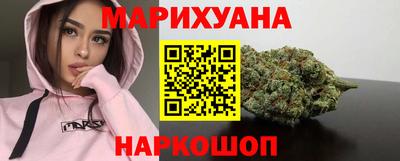 мяу мяу кристалл Заводоуковск