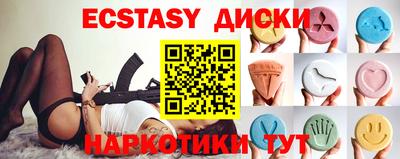 мяу мяу кристалл Заводоуковск
