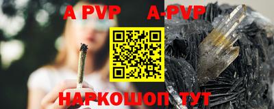 скорость mdpv Заволжье