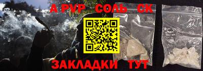 apvp Жуковский