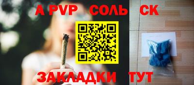 мяу мяу кристалл Заводоуковск