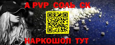 скорость mdpv Заволжье