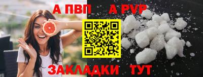 мяу мяу кристалл Заводоуковск