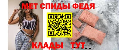 скорость mdpv Заволжье