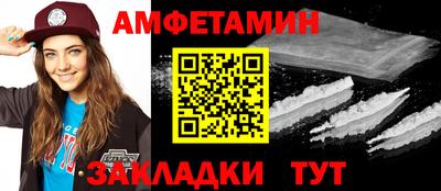 скорость mdpv Заволжье