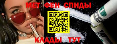 мяу мяу кристалл Заводоуковск