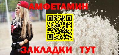 скорость mdpv Заволжье