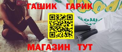 мяу мяу кристалл Заводоуковск
