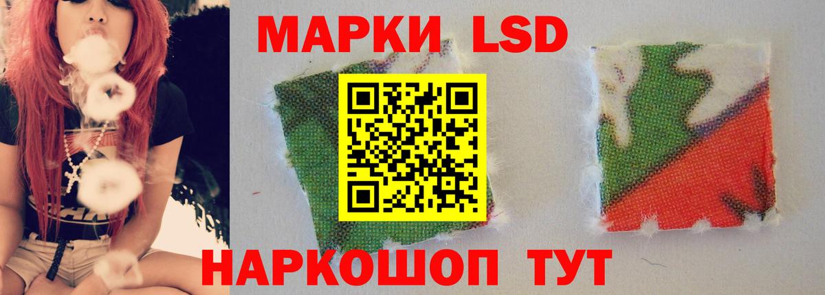 Лсд 25 экстази кислота Егорьевск