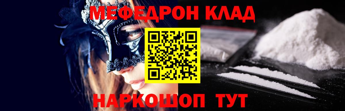 A-PVP СК   LSD-25  МАРИХУАНА  МЕФ кристаллы  NBOMe  Егорьевск  ГАШИШ  Вход с VPN  Кокаин  Экстази 
