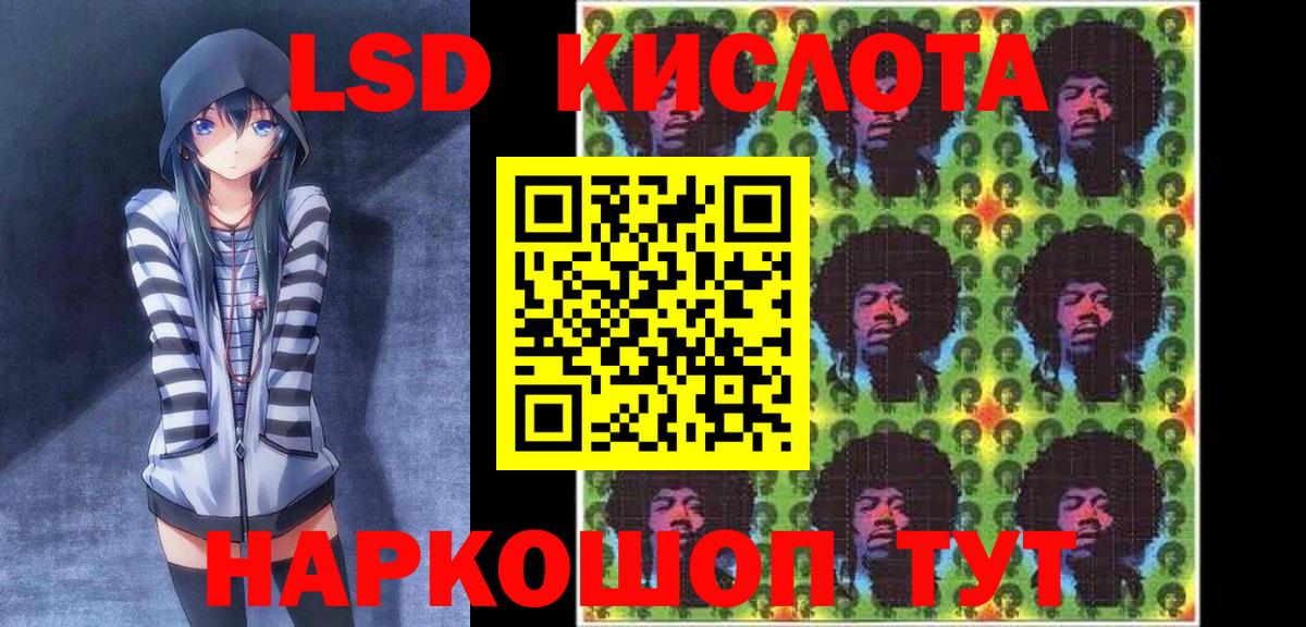Марки 25I-NBOMe 1500мкг  где можно купить наркотик  Вход с VPN  Егорьевск  Марки 25I-NBOMe 1500мкг 
