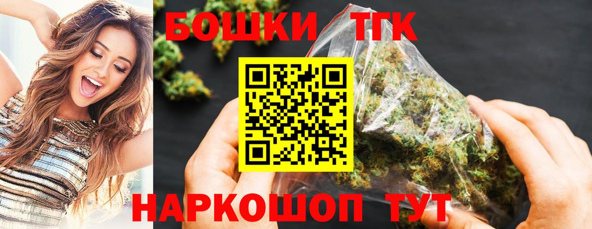 Егорьевск  Шишки марихуана сатива  Бошки Шишки LSD WEED  Шишки марихуана Bruce Banner  Вход с VPN 