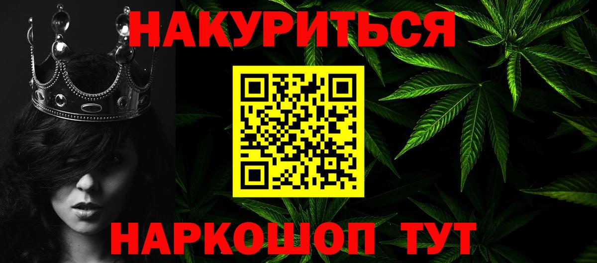 Канабис OG Kush Егорьевск